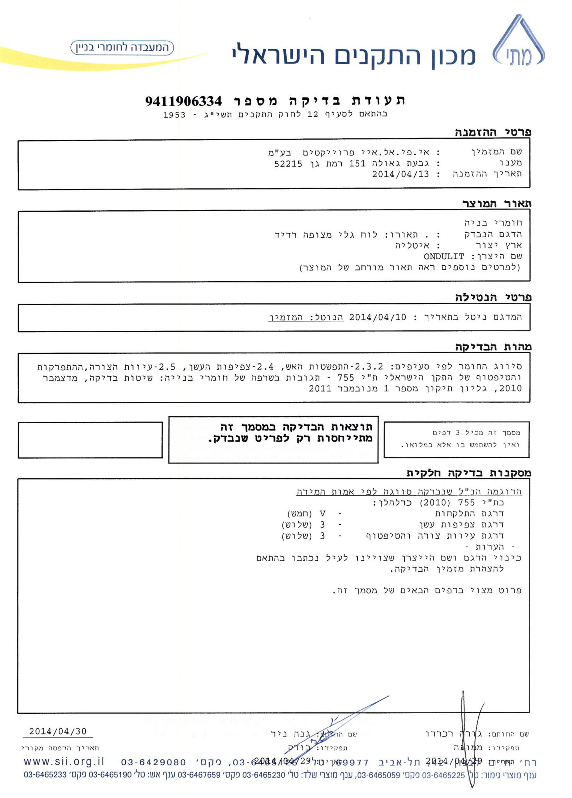קטלוגים